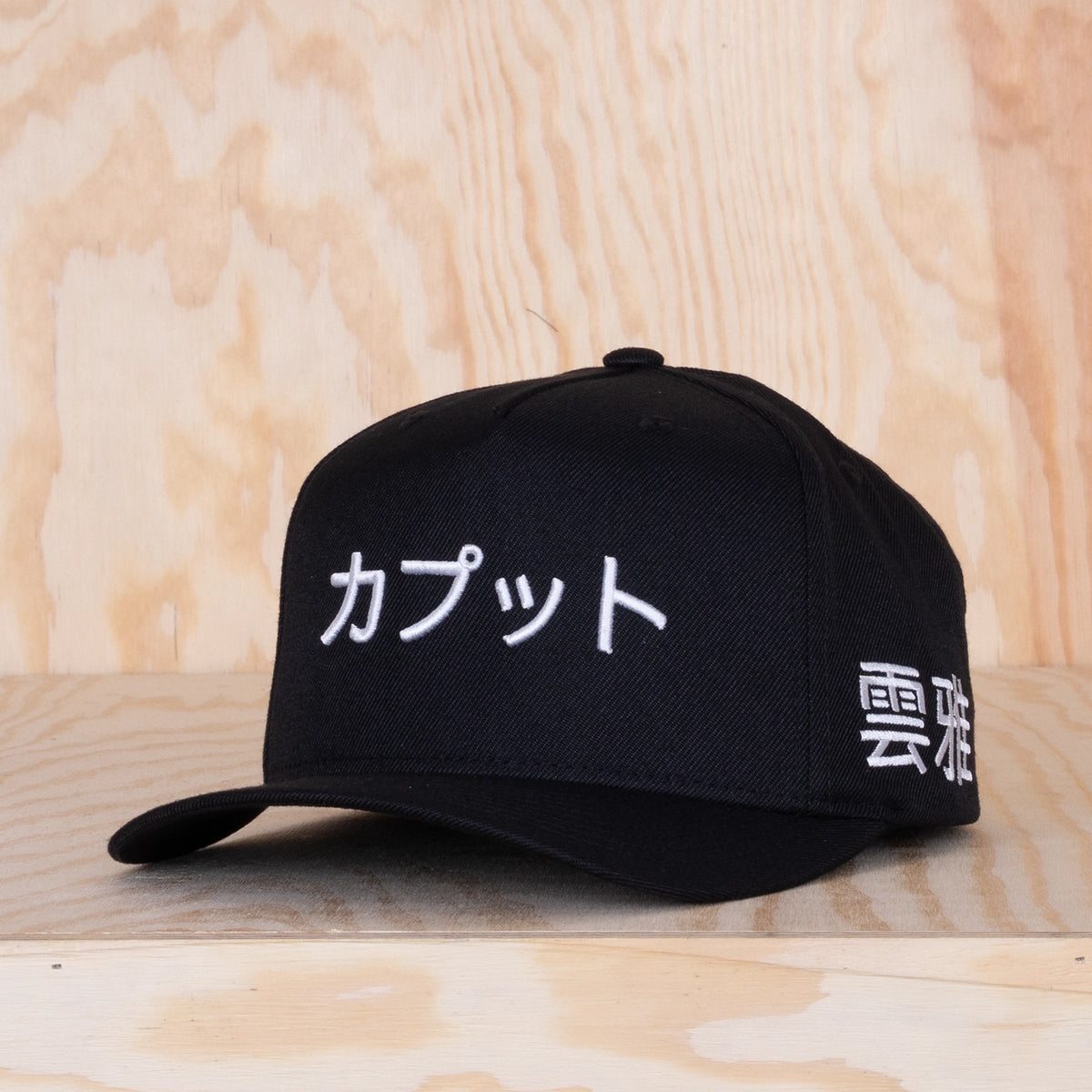 Ca'put All In Japan Cap Black